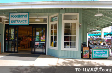 Lake House Cheery & Spacious 1 BR Condo - Great Location in Princeville!, , on Kauai - Princeville in Hawaii - Lakehouse Vacation Rental - Lake Home for rent on LakeHouseVacations.com